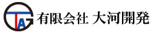 有限会社大河開発
